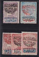Saudi Arabia #64-8 Mint\Hinged F - VF